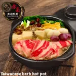 【赤豪家庭私廚】蒙古火鍋超值組3組(牛肉片400G+蒙古湯底1000G)