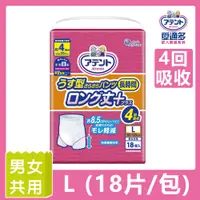 在飛比找PChome24h購物優惠-日本大王Attento愛適多 防漏加長平口褲L(4回吸收) 