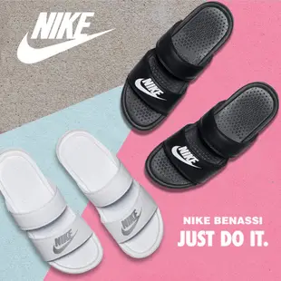 【EDC sports】Nike BENASSI DUO ULTRA SLIDE 男女拖鞋忍者鴛鴦雙綁帶拖鞋