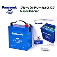 在飛比找蝦皮購物優惠-最新國際牌 Panasonic日本原裝 60B19L銀合金電