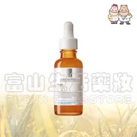 在飛比找蝦皮購物優惠-理膚寶水 LA ROCHE-POSAY  C10肌光活膚精華