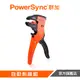 PowerSync群加 7"鴨嘴自動剝線鉗 WDAFWBH172