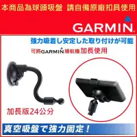 在飛比找Yahoo!奇摩拍賣優惠-garmin nuvi 1300 1350 1370 137