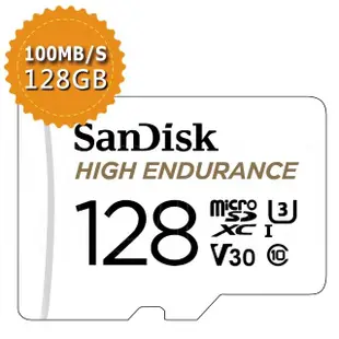 【SanDisk 晟碟】高耐寫度microSD 128G記憶卡 工業包(平行輸入)