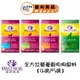 Wellness 寵物健康 全方位無穀狗飼料 有穀狗飼料 幼犬 小型犬 4磅 / 5磅【幸運貓】