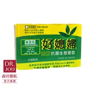 在飛比找蝦皮購物優惠-贈品 DR.Morita 森田藥粧｜好媳婦茶樹抗菌生態肥皂1