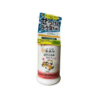 在飛比找蝦皮購物優惠-蘭運日本~日本 MAX 小浣熊無添加防曬乳 250g