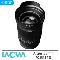 在飛比找momo購物網優惠-【LAOWA】老蛙 Argus 35mm F0.95 FF 