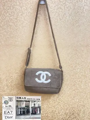 CHANEL 香奈兒 超美 奶茶色 毛巾布 斜背包