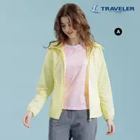 在飛比找momo購物網優惠-【TRAVELER 旅行者】女款涼感消臭自體收納抗UV外套_