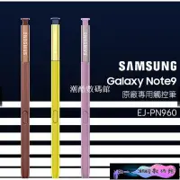 在飛比找Yahoo!奇摩拍賣優惠-《潮酷數碼館》原廠 三星 Galaxy NOTE5 Note