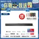 【登錄贈藍芽喇叭】Philips 飛利浦 藍牙聲霸Soundbar 7.1.2 搭配內建重低音喇叭 TAFB1/96