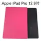【Dapad】三折皮套 Apple iPad Pro 12.9吋 (2018) 平板