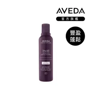 【AVEDA】蘊活強韌組(蘊活菁華/蘊活淨瑕/花植結構_洗髮精3款任選+潤髮乳200ml)