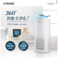 在飛比找蝦皮購物優惠-CHIMEI奇美 360°智能淨化空氣清淨機(6-10坪) 