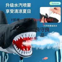在飛比找Yahoo!奇摩拍賣優惠-遙控玩具 兒童遙控鯊魚玩具仿真大白鯊魚動物男孩整蠱益智電動女