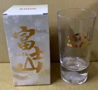 在飛比找Yahoo!奇摩拍賣優惠-麒麟 Kirin 一番搾 精品【富士山啤酒杯 2.0版 (3