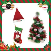 在飛比找ETMall東森購物網優惠-摩達客耶誕禮物三件組(1尺銀松果糖果球聖誕樹+繡字絨毛面大聖
