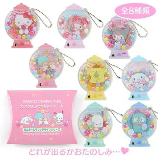 【震撼精品百貨】Hello Kitty 凱蒂貓~日本三麗鷗SANRIO MX綜合壓克力吊飾-扭蛋機(隨機出貨不挑款)*29641