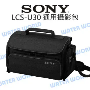 【中壢NOVA-水世界】SONY LCS-U30 通用攝影包 相機包 側背包 手提包 公司貨