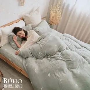 【BUHO 布歐】BUHO 極柔暖法蘭絨3.5尺單人床包+舖棉暖暖被(150x200cm)三件組