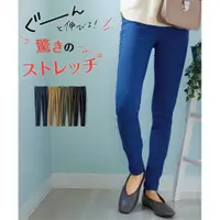 在飛比找蝦皮購物優惠-【日本直送】 Nissen_ 美腿彈性緊身褲（內長 70 公