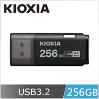 在飛比找PChome24h購物優惠-KIOXIA U301 USB3.2 Gen1 256GB 