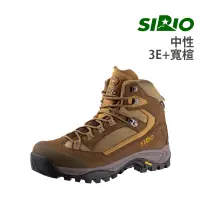 在飛比找蝦皮商城優惠-日本 SIRIO 中高筒登山鞋 健行鞋 3E+寬楦頭 Gor