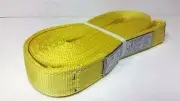 (2" x 30') Tow & Recovery Strap / Lifting Sling / Cargo Tie-Down Strap 1-PLY