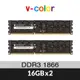 v-color全何Apple Mac Pro 專用DDR3 1866 32GB(16GBX2) R-DIMM伺服器記憶體