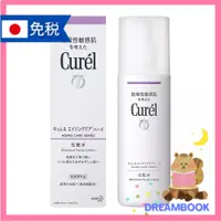 在飛比找蝦皮購物優惠-日本 KAO Curel 珂潤逆齡彈潤精萃水 140ml