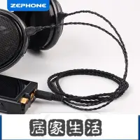 在飛比找Yahoo!奇摩拍賣優惠-澤豐zephone 阿修羅 HD650 800 D7200 