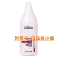 在飛比找蝦皮購物優惠-【洗髮精】萊雅 LOREAL 絕色漾彩護色洗髮乳500ml~