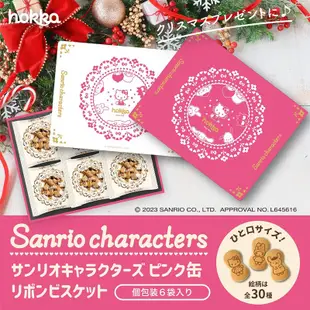 ✨預購 最新效期🎄｜🇯🇵日本HOKKA北陸製菓 三麗鷗hellokitty北海道牛奶鐵盒餅乾 送禮禮盒 日本超人氣餅乾