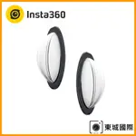 INSTA360 X3 黏貼式鏡頭保護鏡 東城代理商公司貨