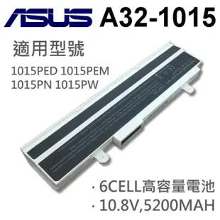 ASUS 6芯 日系電新 A32-1015 電池 1015PW 1015T EeePC 1016 Series