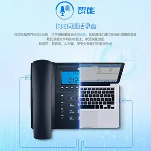 【台灣公司 超低價】步步高HCD198錄音電話機 USB電腦錄音商務辦公座機電話機海量儲存