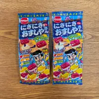 在飛比找蝦皮購物優惠-激激小舖｜日本 明治 meigum 壽司造型水果風味軟糖 2