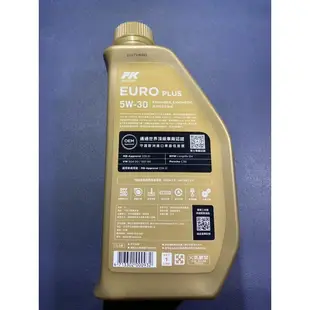 GM購 🌟頂級歐系車廠OEM認證《FK機油》純正台灣精品👍 EURO PLUS 5W30 頂規高效機油 Porsche