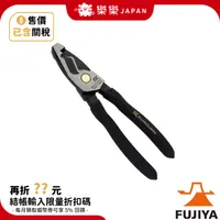 在飛比找蝦皮購物優惠-日本 FUJIYA 電纜鉗 6050-175BG 6050-