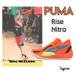 PUMA RISE NITRO 籃球鞋 NBA 灌籃王 球星款 氮氣 緩震 包覆 明星橘37701204