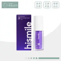 在飛比找蝦皮商城優惠-【Hismile】V34 牙齒調色精華 30ml 居家亮牙推