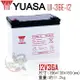 【CSP】YUASA湯淺U1-36E-12 高性能密閉閥調式鉛酸電池~12V36Ah