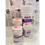 歐嚕嚕~樂健飛 L.C.F 超級褐藻潔牙粉貓用/犬用 20G/40G/180G