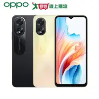 在飛比找蝦皮商城優惠-OPPO A38 (CPH2579)4G/128G-黑/金【