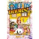 ONE PIECE DOORS!航海王扉頁大全 03【金石堂】