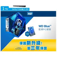 在飛比找蝦皮購物優惠-WD 藍標 1000G 3年保固 桌上電腦硬碟 hdd hd