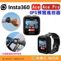 在飛比找有閑購物優惠-⚡ Insta360 Ace Pro 運動相機 GPS 預覽