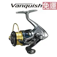 在飛比找蝦皮購物優惠-【海霸王】SHIMANO 捲線器 16年VANQUISH C