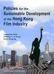 Policies for the Sustainable Development of the Hong Kong Film Industry